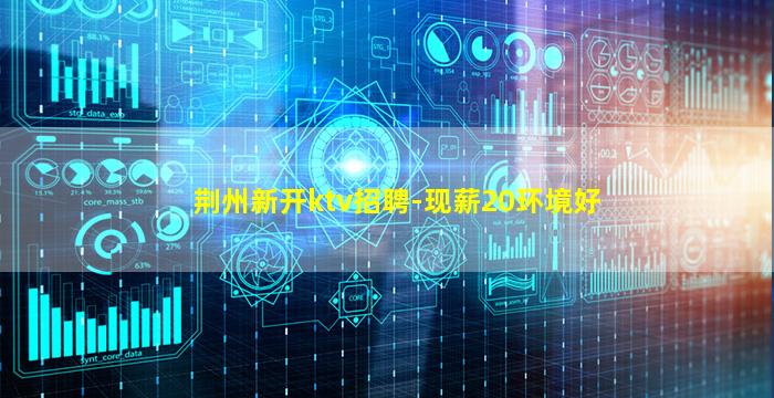临沧酒吧招聘